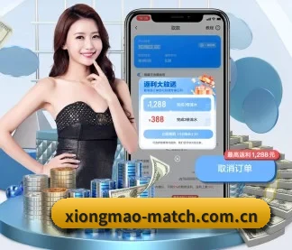 熊猫体育直播中心 APP 界面 | Panda Sports App